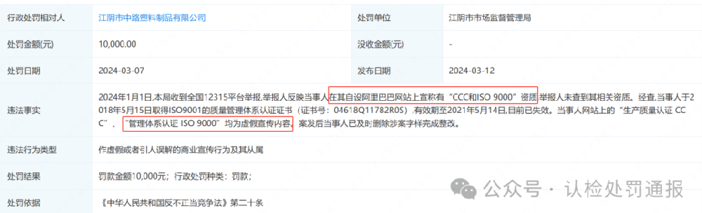 江阴市中路塑料制品有限公司 江阴市中路塑料制品有限公司