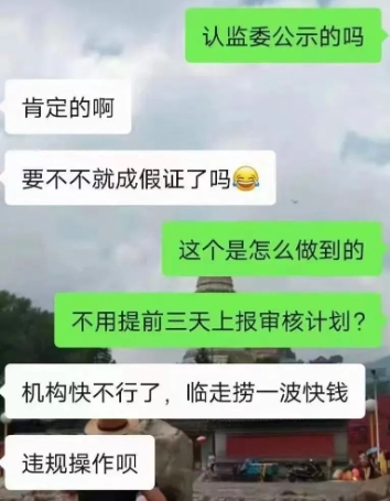 避坑!乱象频出,体系认证需要注意以下几点!